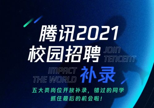 光與影的交織 金融圈里的富二代留學生，為何“永遠挨罵，永遠受寵”？