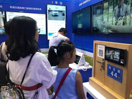 數據物聯賦能民生，信息集團攜大數據惠民產品亮相廈門國際物聯網博覽會