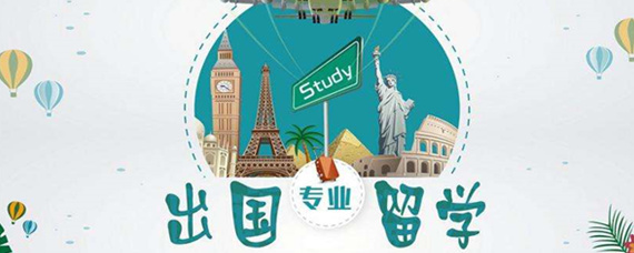 如何選擇優質留學中介與高效獲取留學信息
