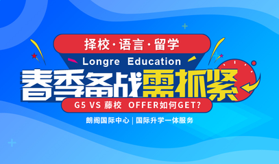 2022年上海法國留學申請中介機構匯總與留學信息咨詢指南